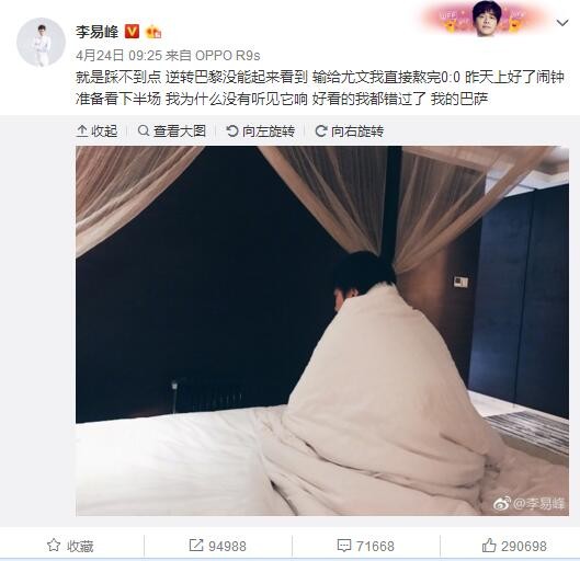 ”映后一位做老师观众动情发言：“就跟你和电影一样，我们老师的职责也是互相在成就，孩子成就我们，我们尽力成就他们